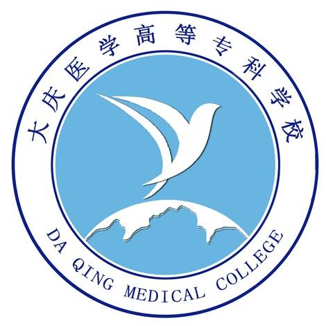 大庆<a href=https://www.211g.cn/tag/yixue.html target=_blank class=infotextkey>医学</a><a href=https://www.211g.cn/tag/gaodong.html target=_blank class=infotextkey>高等</a>专科<a href=https://www.211g.cn/tag/xuexiao.html target=_blank class=infotextkey>学校</a>就业<a href=https://www.211g.cn/tag/qingkuang.html target=_blank class=infotextkey>情况</a>及发展<a href=https://www.211g.cn/tag/qianjing.html target=_blank class=infotextkey>前景</a><a href=https://www.211g.cn/tag/fenxi.html target=_blank class=infotextkey>分析</a>