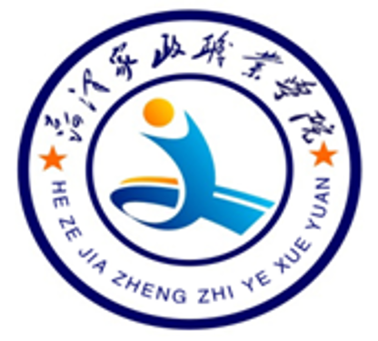 菏泽家政职业学院就业情况分析