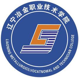 2025辽宁冶金职业技术学院单招学费标准