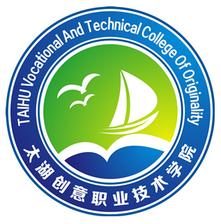 太湖创意职业技术学院奖学金介绍及金额