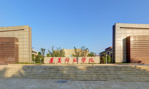 遵义师范学院奖学金种类及金额介绍