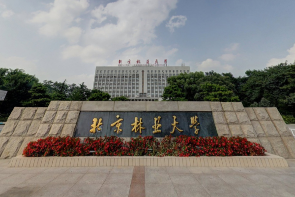 2022全国园林植物与观赏园艺专业大学排名