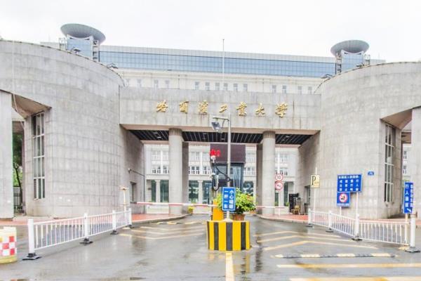 2022全国物联网工程专业大学排名