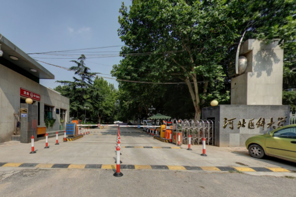 河北医科大学奖学金种类及金额介绍