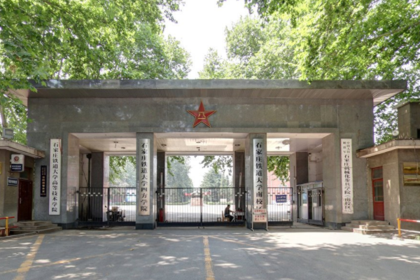 石家庄铁道大学中外合作办学学费标准
