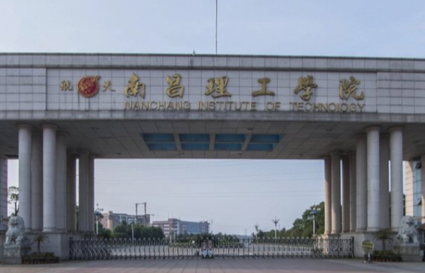南昌理工学院奖学金种类及金额是多少？