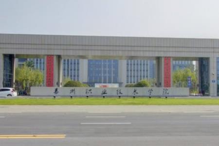 泰州职业技术学院奖学金种类及金额介绍