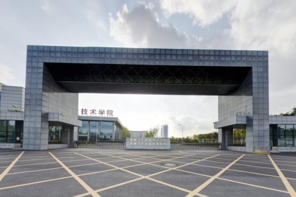 安徽汽车职业技术学院奖学金种类及金额概况
