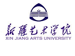 2024新疆艺术学院录取分数线及历年数据