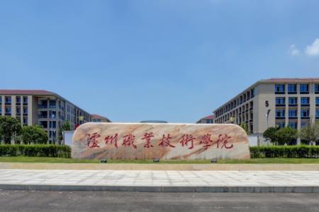 泸州职业技术学院奖学金详情