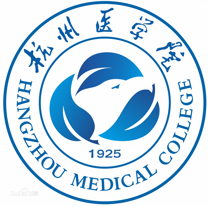2025杭州医学院各专业学费标准