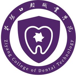 2025资阳口腔<a href=https://www.211g.cn/tag/zhiye.html target=_blank class=infotextkey>职业</a><a href=https://www.211g.cn/tag/xueyuan.html target=_blank class=infotextkey>学院</a>单招学费各<a href=https://www.211g.cn/tag/zhuanye.html target=_blank class=infotextkey>专业</a>标准