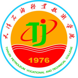 2025天津石油职业技术学院学费标准
