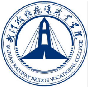 武汉铁路桥梁职业学院就业情况及前景分析