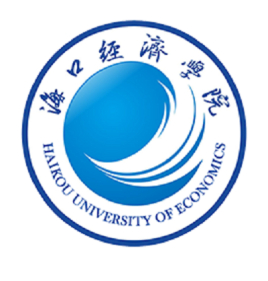 2025海口经济学院高职分类考试学费及各专业收费标准