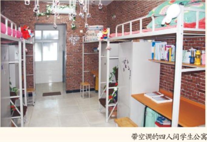 仙桃职业学院宿舍条件及空调配置介绍