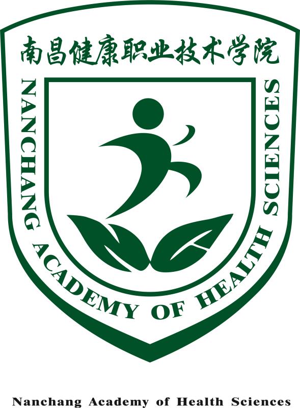 2025南昌健康职业技术学院各专业学费标准