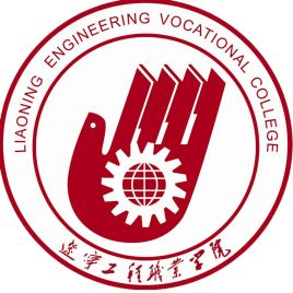 2025<a href=https://www.211g.cn/tag/liaoning.html target=_blank class=infotextkey>辽宁</a><a href=https://www.211g.cn/tag/gongcheng.html target=_blank class=infotextkey>工程</a><a href=https://www.211g.cn/tag/zhiye.html target=_blank class=infotextkey>职业</a><a href=https://www.211g.cn/tag/xueyuan.html target=_blank class=infotextkey>学院</a>单招学费详情及<a href=https://www.211g.cn/tag/zhuanye.html target=_blank class=infotextkey>专业</a>收费标准
