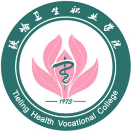2025铁岭卫生职业学院单招学费及专业收费标准