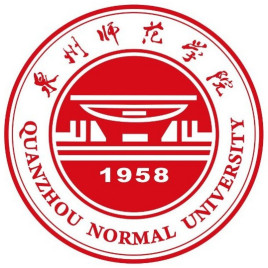 2024泉州师范学院录取分数线及历年数据