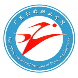 2025广东行政职业学院春季高考招生学费标准