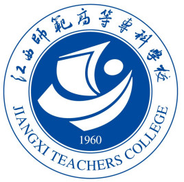 2025江西师范高等专科学校学费标准