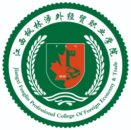 2025<a href=https://www.211g.cn/tag/jiangxi.html target=_blank class=infotextkey>江西</a>枫林涉外经贸<a href=https://www.211g.cn/tag/zhiye.html target=_blank class=infotextkey>职业</a><a href=https://www.211g.cn/tag/xueyuan.html target=_blank class=infotextkey>学院</a>单招学费标准及<a href=https://www.211g.cn/tag/zhuanye.html target=_blank class=infotextkey>专业</a>收费