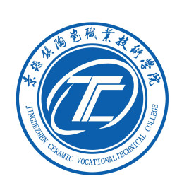 景德镇陶瓷职业技术学院奖学金种类与金额介绍