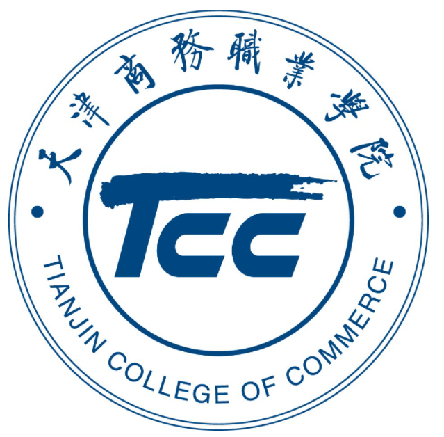 天津商务职业学院就业率与前景分析