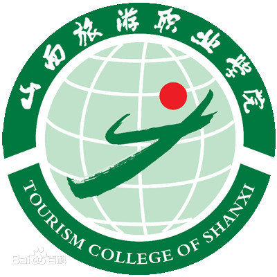 山西旅游职业学院就业情况分析