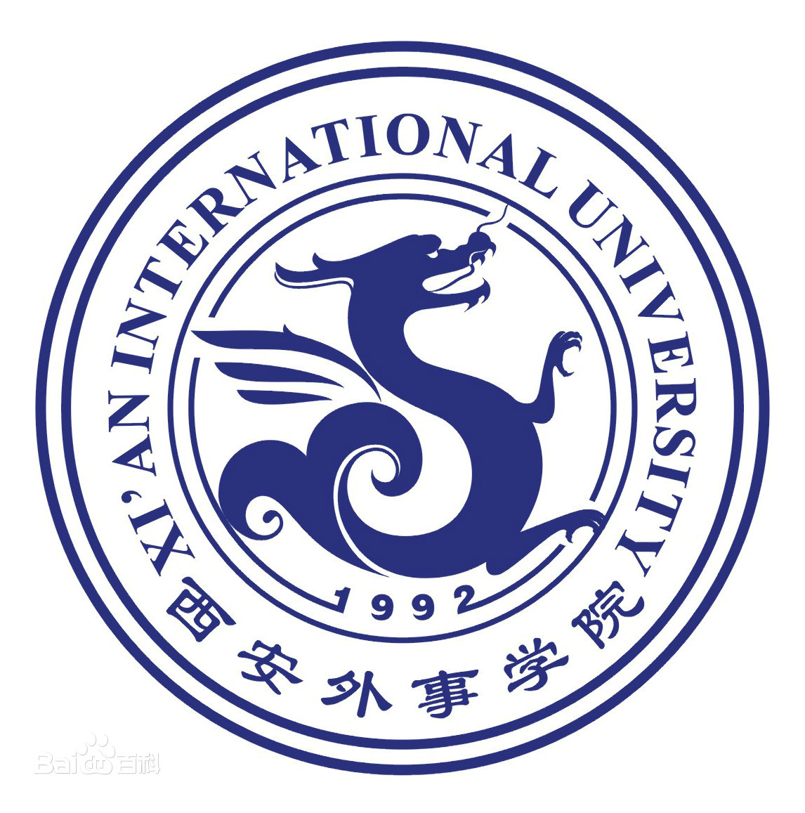 西安外事学院艺术类学费查询