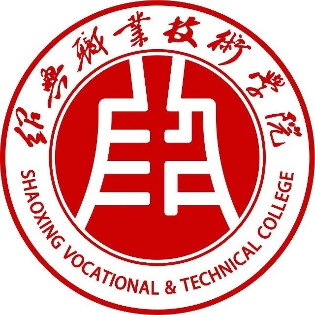 2025绍兴职业技术学院学费一览