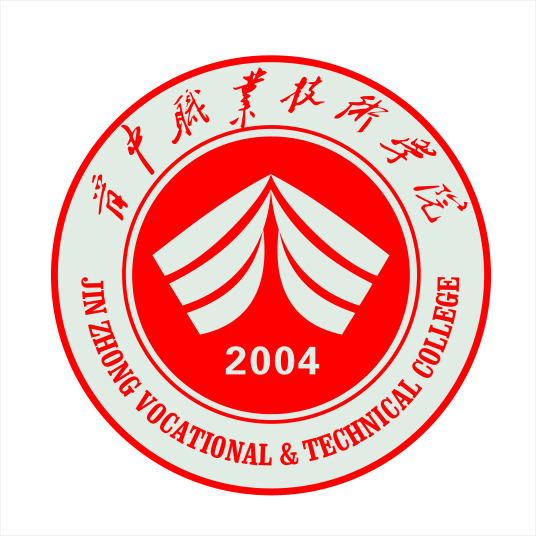 2025晋中职院录取规则