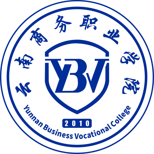 2025<a href=https://www.211g.cn/tag/yunnan.html target=_blank class=infotextkey>云南</a>商务<a href=https://www.211g.cn/tag/zhiye.html target=_blank class=infotextkey>职业</a><a href=https://www.211g.cn/tag/xueyuan.html target=_blank class=infotextkey>学院</a>学费标准及收费详情