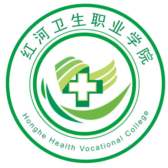 红河卫生职业学院就业情况分析