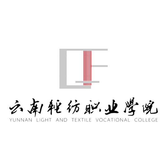 云南轻纺职业学院就业情况分析