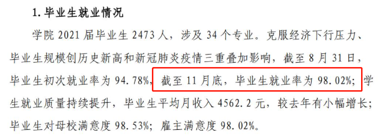 <a href=https://www.211g.cn/tag/weifang.html target=_blank class=infotextkey>潍坊</a>工商<a href=https://www.211g.cn/tag/zhiye.html target=_blank class=infotextkey>职业</a><a href=https://www.211g.cn/tag/xueyuan.html target=_blank class=infotextkey>学院</a>就业率及就业<a href=https://www.211g.cn/tag/qianjing.html target=_blank class=infotextkey>前景</a><a href=https://www.211g.cn/tag/fenxi.html target=_blank class=infotextkey>分析</a>