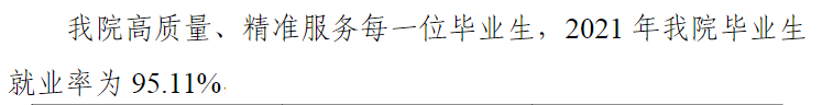 鹤壁汽车<a href=https://www.211g.cn/tag/gongcheng.html target=_blank class=infotextkey>工程</a><a href=https://www.211g.cn/tag/zhiye.html target=_blank class=infotextkey>职业</a><a href=https://www.211g.cn/tag/xueyuan.html target=_blank class=infotextkey>学院</a>就业率及就业<a href=https://www.211g.cn/tag/qianjing.html target=_blank class=infotextkey>前景</a>