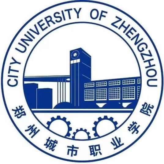 2025郑州城市职业学院招生规则与投档比例