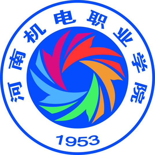 2025河南机电职业学院学费标准