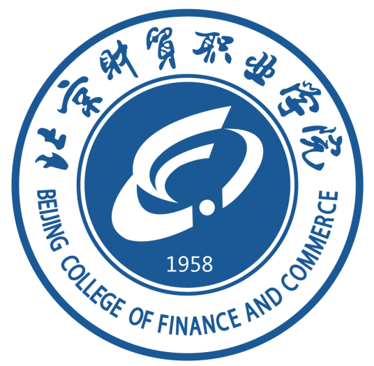 2025北京财贸职业学院艺术类学费标准