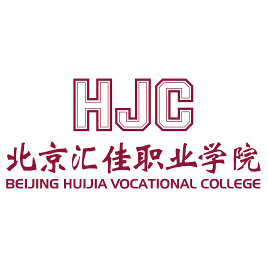 2025北京汇佳职业学院艺术类学费标准