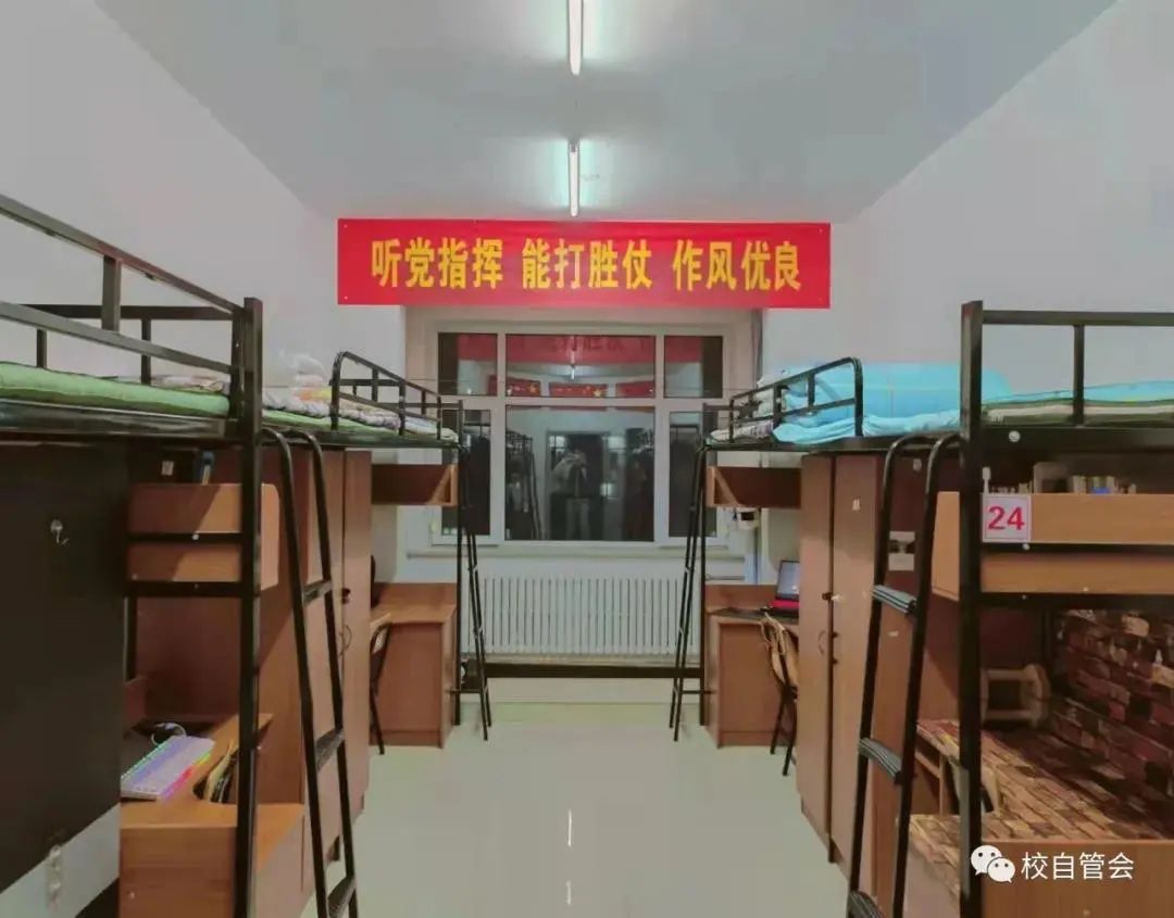<a href=https://www.211g.cn/tag/jilin.html target=_blank class=infotextkey>吉林</a><a href=https://www.211g.cn/tag/waiguoyu.html target=_blank class=infotextkey>外国语</a><a href=https://www.211g.cn/tag/daxue.html target=_blank class=infotextkey>大学</a>宿舍内部