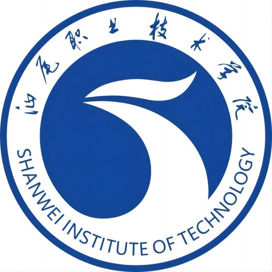 2025汕尾职业技术学院春季高考招生学费标准