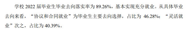 <a href=https://www.211g.cn/tag/dalian.html target=_blank class=infotextkey>大连</a>汽车<a href=https://www.211g.cn/tag/zhiye.html target=_blank class=infotextkey>职业</a><a href=https://www.211g.cn/tag/jishu.html target=_blank class=infotextkey>技术</a><a href=https://www.211g.cn/tag/xueyuan.html target=_blank class=infotextkey>学院</a>就业率及就业<a href=https://www.211g.cn/tag/qianjing.html target=_blank class=infotextkey>前景</a>概况