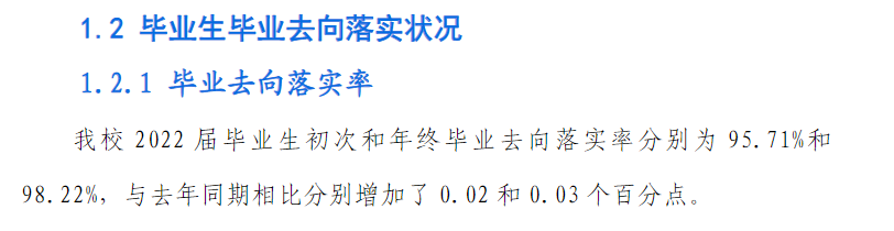 黄河水利<a href=https://www.211g.cn/tag/zhiye.html target=_blank class=infotextkey>职业</a><a href=https://www.211g.cn/tag/jishu.html target=_blank class=infotextkey>技术</a><a href=https://www.211g.cn/tag/daxue.html target=_blank class=infotextkey>大学</a>就业率及就业<a href=https://www.211g.cn/tag/qianjing.html target=_blank class=infotextkey>前景</a>