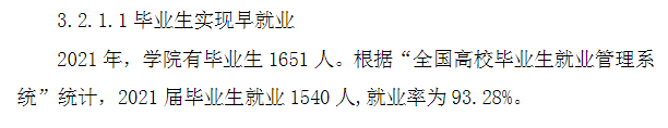 泉州经贸<a href=https://www.211g.cn/tag/zhiye.html target=_blank class=infotextkey>职业</a><a href=https://www.211g.cn/tag/jishu.html target=_blank class=infotextkey>技术</a><a href=https://www.211g.cn/tag/xueyuan.html target=_blank class=infotextkey>学院</a>就业率与未来就业<a href=https://www.211g.cn/tag/qianjing.html target=_blank class=infotextkey>前景</a>