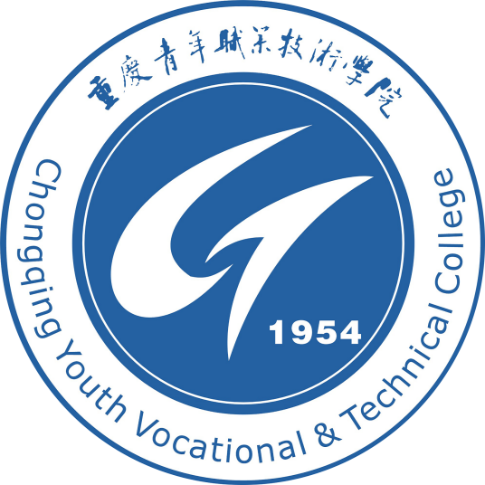重庆青年职业技术学院就业情况分析