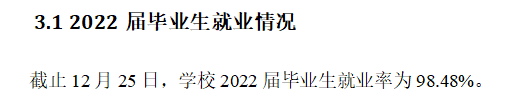 <a href=https://www.211g.cn/tag/zhejiang.html target=_blank class=infotextkey>浙江</a>长征<a href=https://www.211g.cn/tag/zhiye.html target=_blank class=infotextkey>职业</a><a href=https://www.211g.cn/tag/jishu.html target=_blank class=infotextkey>技术</a><a href=https://www.211g.cn/tag/xueyuan.html target=_blank class=infotextkey>学院</a>就业<a href=https://www.211g.cn/tag/qingkuang.html target=_blank class=infotextkey>情况</a>