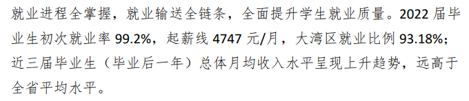 <a href=https://www.211g.cn/tag/zhongshan.html target=_blank class=infotextkey>中山</a><a href=https://www.211g.cn/tag/huoju.html target=_blank class=infotextkey>火炬</a><a href=https://www.211g.cn/tag/zhiye.html target=_blank class=infotextkey>职业</a><a href=https://www.211g.cn/tag/jishu.html target=_blank class=infotextkey>技术</a><a href=https://www.211g.cn/tag/xueyuan.html target=_blank class=infotextkey>学院</a>就业率及就业<a href=https://www.211g.cn/tag/qianjing.html target=_blank class=infotextkey>前景</a><a href=https://www.211g.cn/tag/fenxi.html target=_blank class=infotextkey>分析</a>